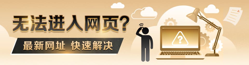 ng28.ccm登录相关图片